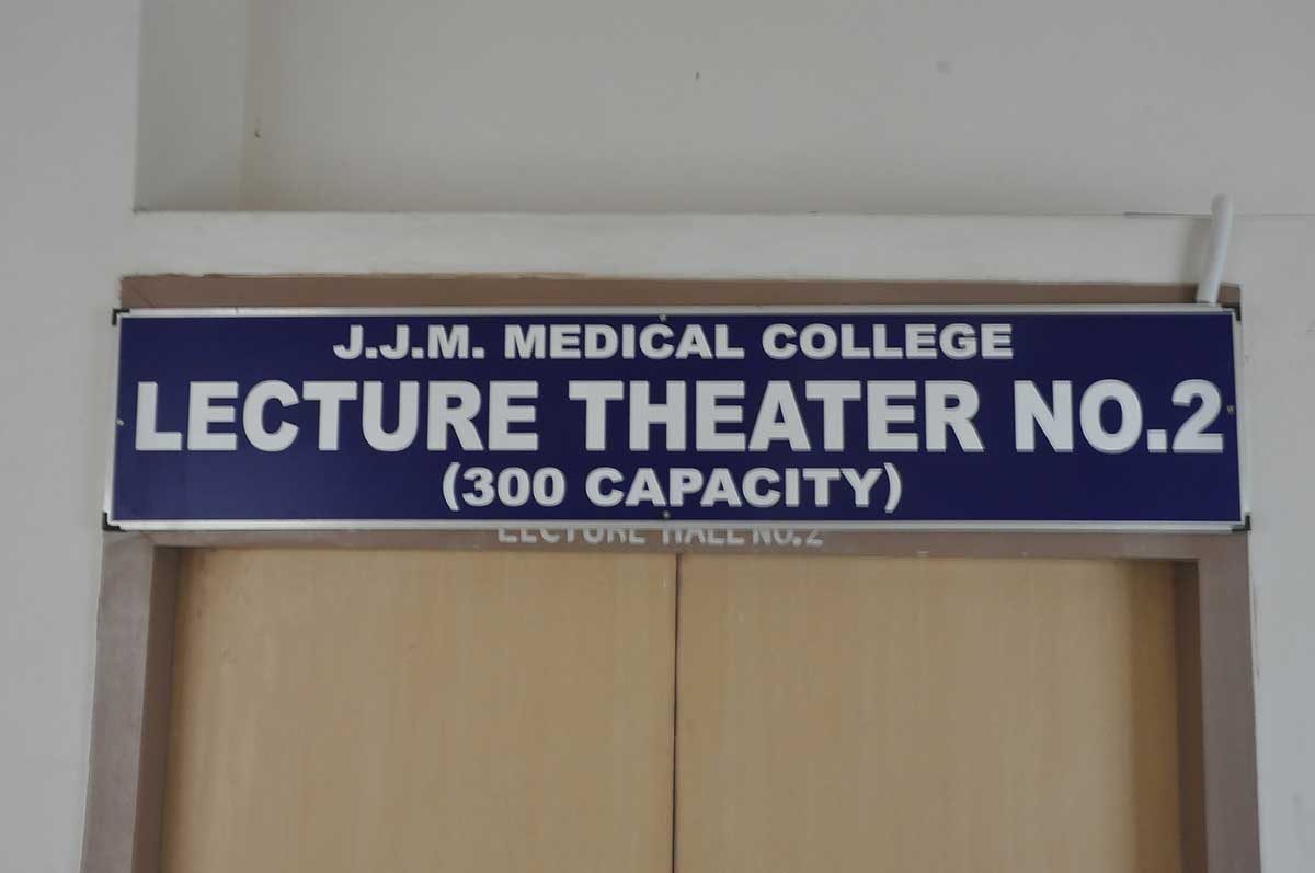 Lecture Theatre No. 2, with seating for 300