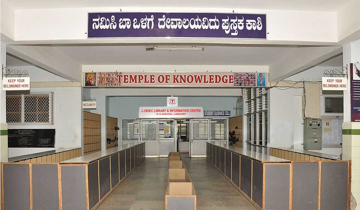 The library entrance — the “Temple of Knowledge”